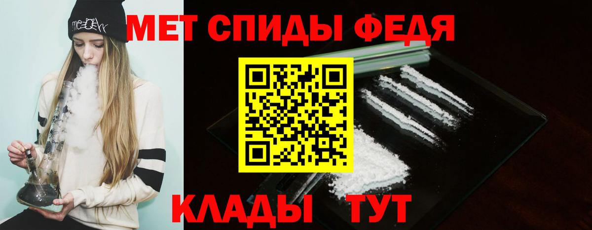 АМФЕТАМИН Розовый  Вход с VPN  АМФЕТАМИН  Amphetamine  Тосно 