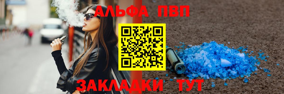 Гашиш  Тосно  Мефедрон   Кокаин  Вход с VPN  Канабис  Героин 