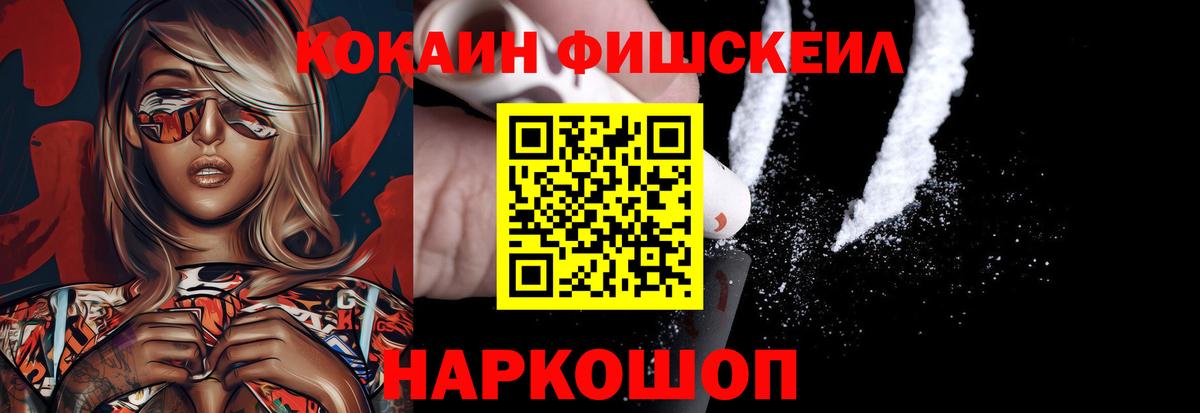 Cocaine VHQ  Кокаин Перу  Тосно  Вход с VPN 