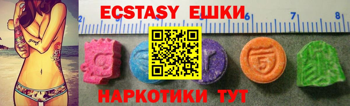 Тосно  Экстази 99%  Вход с VPN 