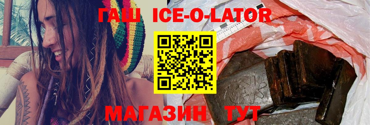 Тосно  ГАШИШ хэш  Вход с VPN 