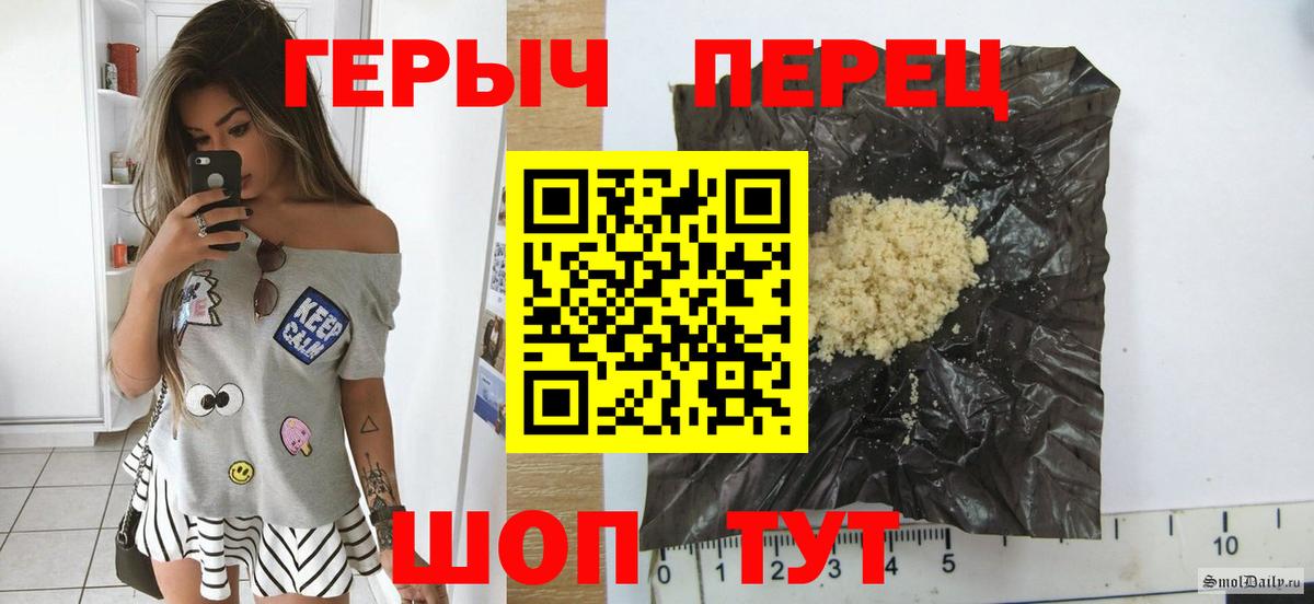 Тосно  Героин афганец  Вход с VPN 
