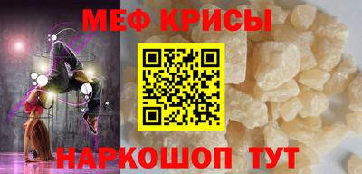 МДМА Пенза