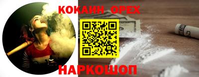 гидра Партизанск