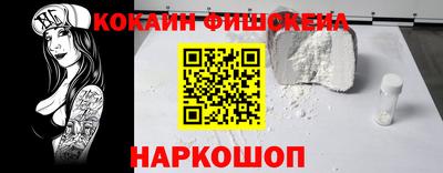 гидра Партизанск