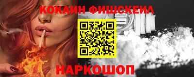 гидра Партизанск
