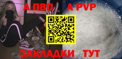 МДМА Пенза