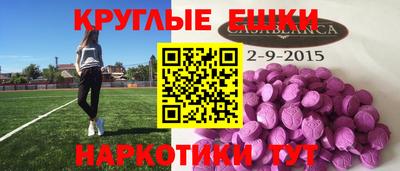 МДМА Пенза