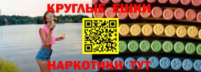 гидра Партизанск