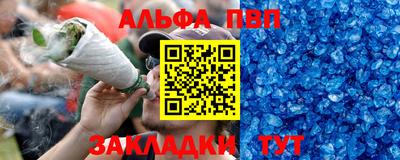 гидра Партизанск