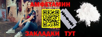 гидра Партизанск