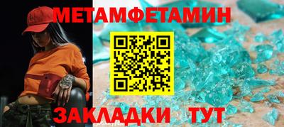 гидра Партизанск