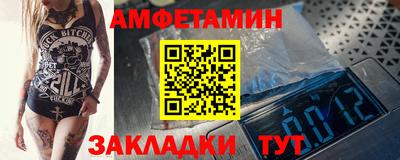гидра Партизанск