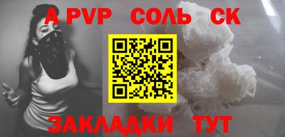 МДМА Пенза