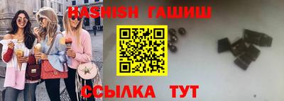 гидра Партизанск