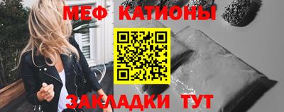 МДМА Пенза
