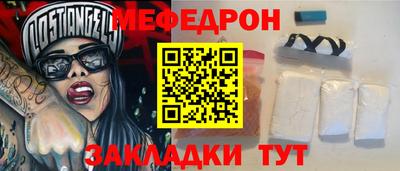 МДМА Пенза