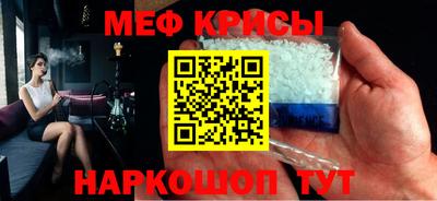 гидра Партизанск