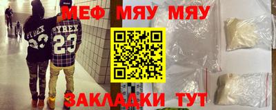 МДМА Пенза