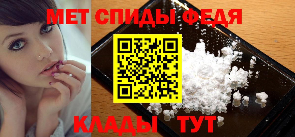 Тосно  Первитин  Вход с VPN  Метамфетамин пудра 