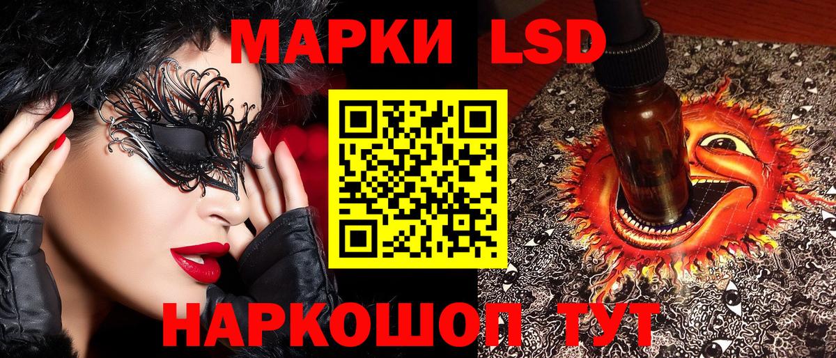 Тосно  Марки N-bome 1500мкг  Марки N-bome  Марки N-bome 1500мкг  Вход с VPN 