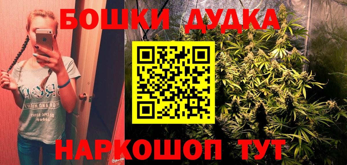 Шишки марихуана план  Вход с VPN  Канабис Amnesia  Конопля Amnesia  Тосно 